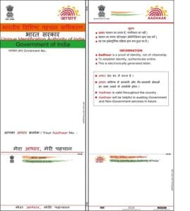 Aadhaar Card Update: 5 New Changes from October ! What are those changes2025 ?
﻿